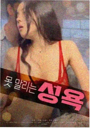 红磨坊 电影 2001 澳大利亚